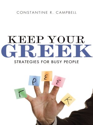 cover image of Keep Your Greek